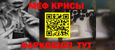 кокаин премиум Бузулук