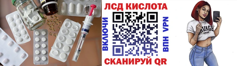 ЛСД экстази кислота  площадка клад  Дедовск 