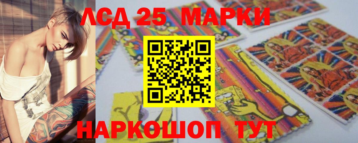 Лсд 25 экстази ecstasy Дедовск