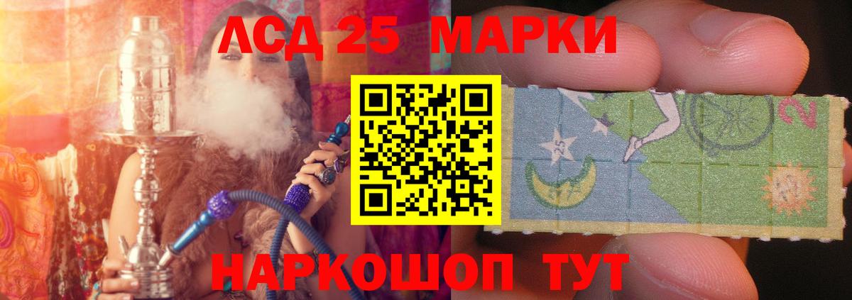 LSD-25 экстази ecstasy  Вход с VPN  Лсд 25 экстази ecstasy  Дедовск 