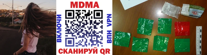 где купить наркотик  Дедовск  MDMA молли 