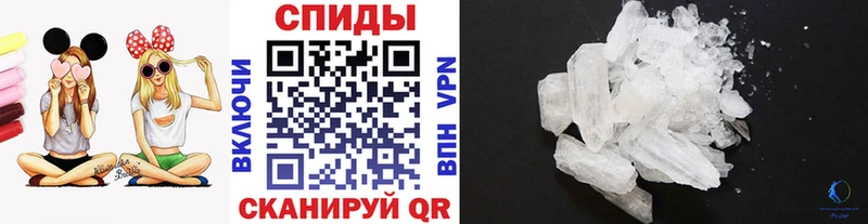 Метамфетамин пудра  Дедовск 