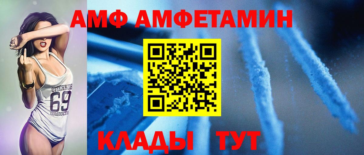 Метамфетамин пудра  Вход с VPN  Метамфетамин пудра  Дедовск 