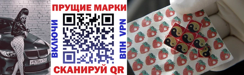 Марки NBOMe 1,8мг  Дедовск 