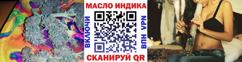 где можно купить наркотик Дедовск Дистиллят ТГК жижа