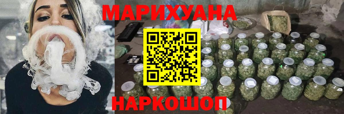 МАРИХУАНА AK-47  МАРИХУАНА VHQ  Вход с VPN  Дедовск  МАРИХУАНА марихуана 